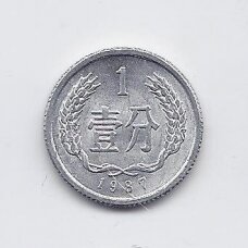 CHINA 1 FEN 1987 KM # 1 VF/XF CHINA 1 FEN 1987 KM # 1 VF/XF