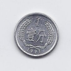 CHINA 1 FEN 1991 KM # 1 VF/XF CHINA 1 FEN 1991 KM # 1 VF/XF