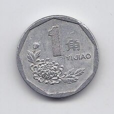 CHINA 1 JIAO 1992 KM # 335 VF