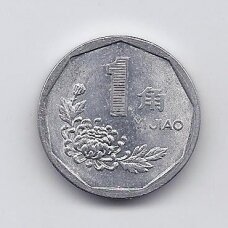 CHINA 1 JIAO 1993 KM # 335 VF
