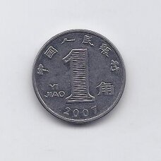 CHINA 1 JIAO 2007 KM # 1210b VF/XF