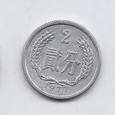 CHINA 2 FEN 1977 KM # 2 VF/XF CHINA 2 FEN 1977 KM # 2 VF/XF