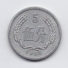 CHINA 5 FEN 1956 KM # 3 VF CHINA 5 FEN 1956 KM # 3 VF