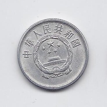 KINIJA 2 FEN 1984 KM # 2 VF/XF 1