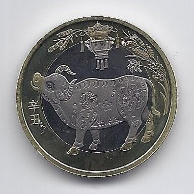CHINA 10 YUAN 2021 KM # 2578 UNC Year of the Ox