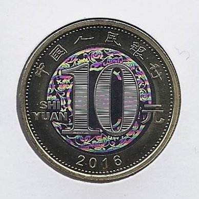 CHINA 10 YUAN 2016 KM # A2255 UNC Year of the Monkey 1