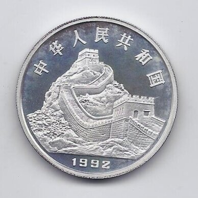 KINIJA 5 YUAN 1992 KM # 408 PROOF Urna 1