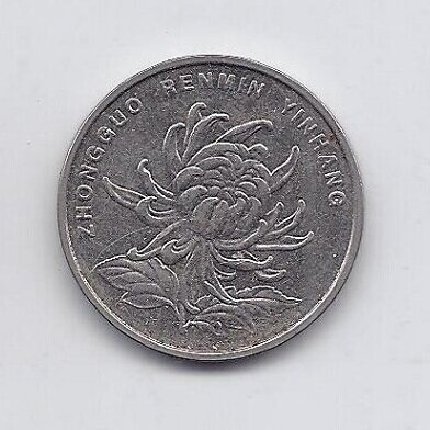 KINIJA 1 YUAN 2002 KM # 1212 VF 1