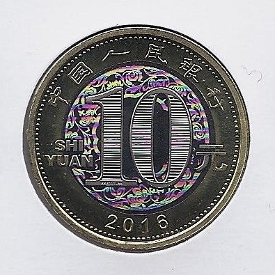 CHINA 10 YUAN 2016 KM # A2255 UNC Year of the Monkey 1