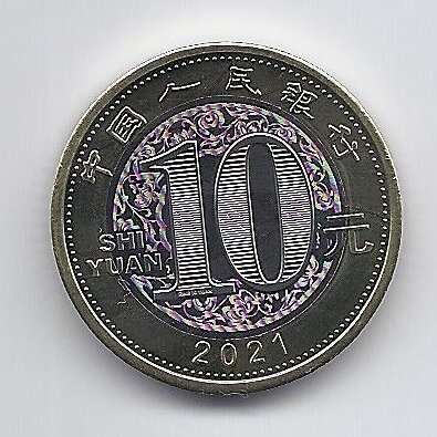 CHINA 10 YUAN 2021 KM # 2578 UNC Year of the Ox 1