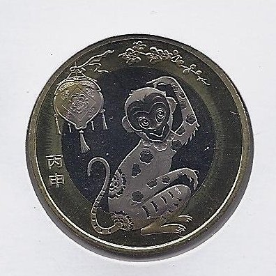 CHINA 10 YUAN 2016 KM # A2255 UNC Year of the Monkey