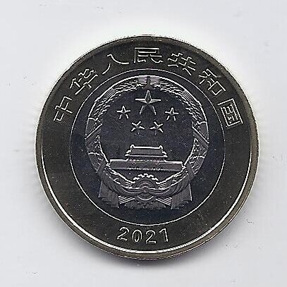 KINIJA 10 YUAN 2021 KM # 2579 UNC Komunistų partijos šimtmetis 1