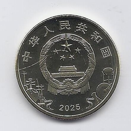 KINIJA 5 YUAN 2025 KM # new UNC Opera 1
