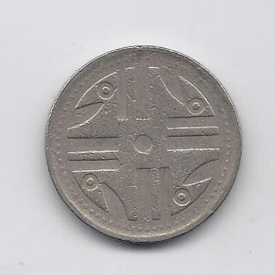 COLOMBIA 200 PESOS 1995 KM # 287 VF 1