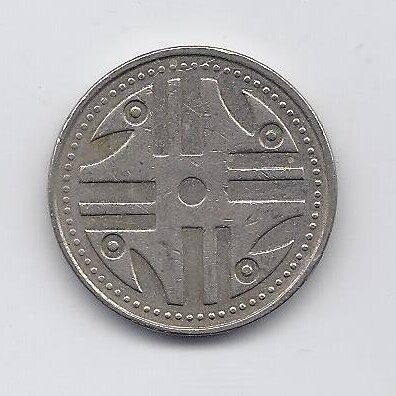 COLOMBIA 200 PESOS 2011 KM # 287 VF 1