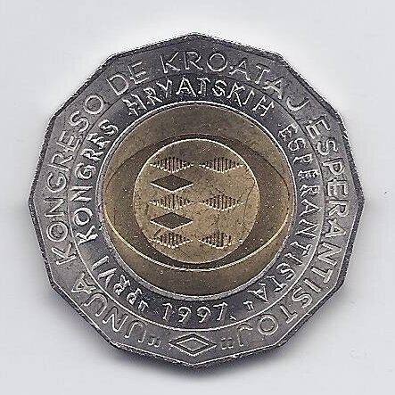 CROATIA 25 KUNA 1997 KM # 49 AU Esperanto Congress