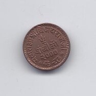 KUČAS 1 TRAMBIYO 2000 ( 1943 ) Y # 76 XF