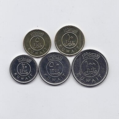 KUVEITAS 2012 - 2013 m. 5 monetų rinkinys