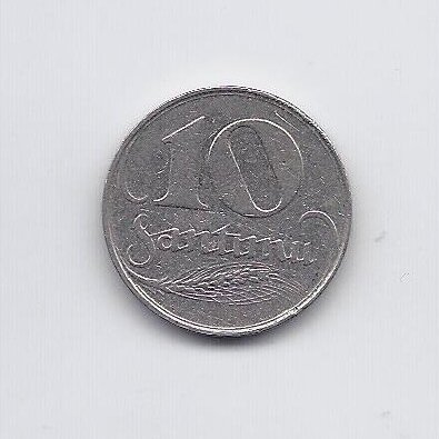 LATVIJA 10 SANTIMU 1922 KM # 4 VF