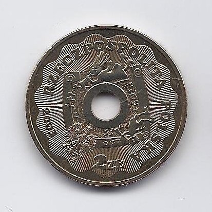POLAND 2 ZLOTE 2003 Y # 446 AU Christmas charity Orchestra 1