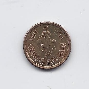 LIBYA 1 DIRHAM 1979 KM # 18 AU 1