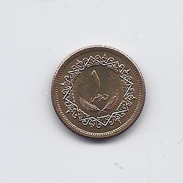 LIBYA 1 DIRHAM 1979 KM # 18 AU