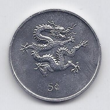 LIBERIA 5 CENTS 2000 KM # 474 AU The Year of Dragon