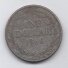 LIBERIJA 1 DOLLAR 1968 KM # 18a.2 F (moneta nešvari)