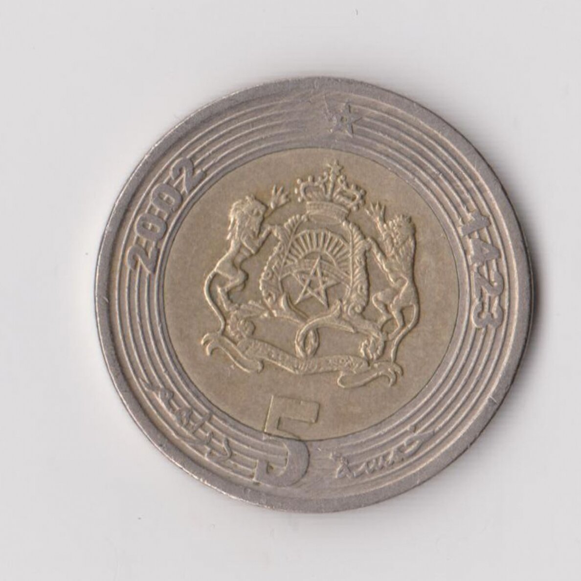 MAROKAS 5 DIRHAMS 2002 Y # 109 VF