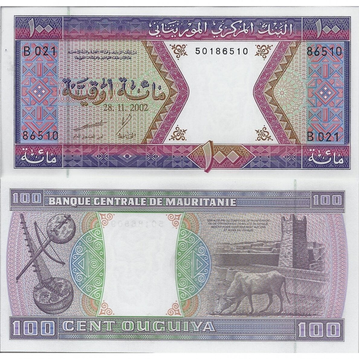 MAURITANIJA 100 OUGUIYA 2002 P # 4k UNC