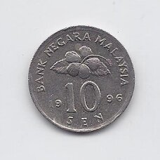 MALAYSIA 10 SEN 1996 KM # 51 VF