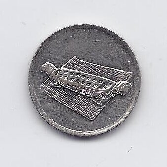 MALAYSIA 10 SEN 2011 KM # 51 XF 1