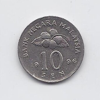 MALAYSIA 10 SEN 1996 KM # 51 VF