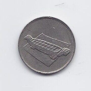 MALAYSIA 10 SEN 1995 KM # 51 VF 1