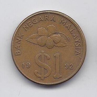 MALAYSIA 1 RINGGIT 1992 KM # 54 VF