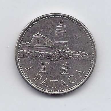 MACAU 1 PATACA 2003 KM # 57 VF
