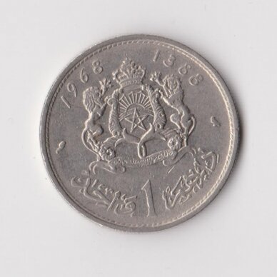 MAROKAS 1 DIRHAM 1968 Y # 56 VF