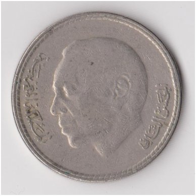 MAROKAS 5 DIRHAMS 1980 Y # 72 VF 1