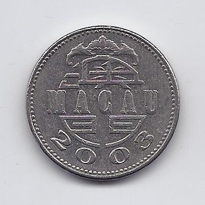 MACAU 1 PATACA 2003 KM # 57 VF 1