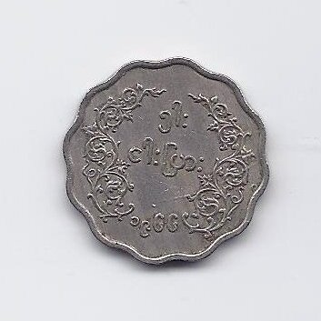 BIRMA 5 PYAS 1966 KM # 33 VF