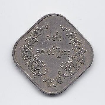 BIRMA 10 PYAS 1956 KM # 34 VF