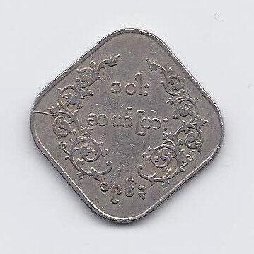BIRMA 10 PYAS 1963 KM # 34 VF