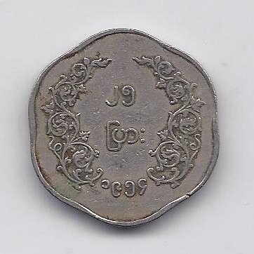 BIRMA 25 PYAS 1954 KM # 35 VF