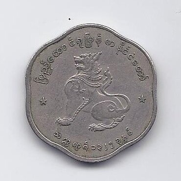 BIRMA 25 PYAS 1963 KM # 35 VF 1