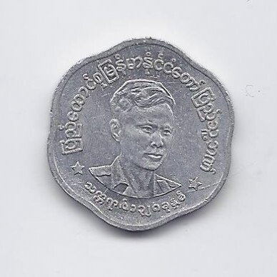 BIRMA 25 PYAS 1966 KM # 41 VF 1
