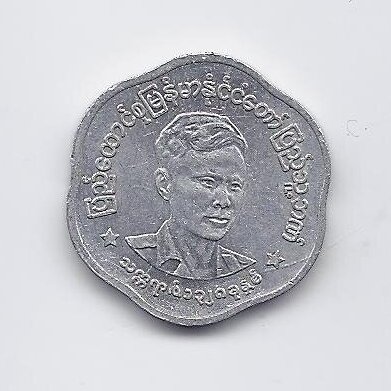 BIRMA 25 PYAS 1966 KM # 41 VF 1