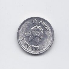 NEPAL 1 PAISA 1971 KM # 748 XF/AU