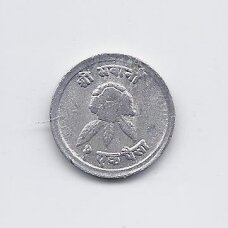 NEPAL 1 PAISA 1972 KM # 799 VF
