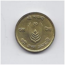 NEPAL 10 PAISA 1971 KM # 766 AU FAO