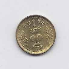 NEPAL 20 PAISA 1978 KM # 813 XF FAO NEPAL 20 PAISA 1978 KM # 813 XF FAO